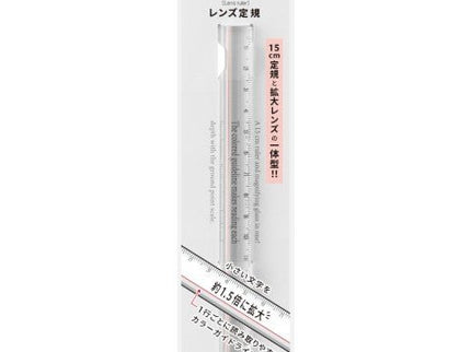 Regla Lupa - Transparente - ColorSwatch