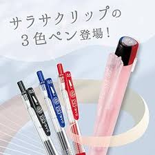 Repuesto para Lapicero 3 Colores Sarasa - ColorSwatch