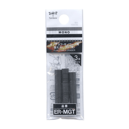 Repuestos Borrador de Portaminas Mono - Negro - ColorSwatch