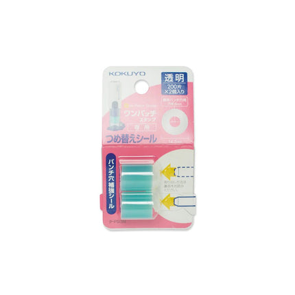 Repuestos para One Patch Hole Reinforcer Stamp - ColorSwatch
