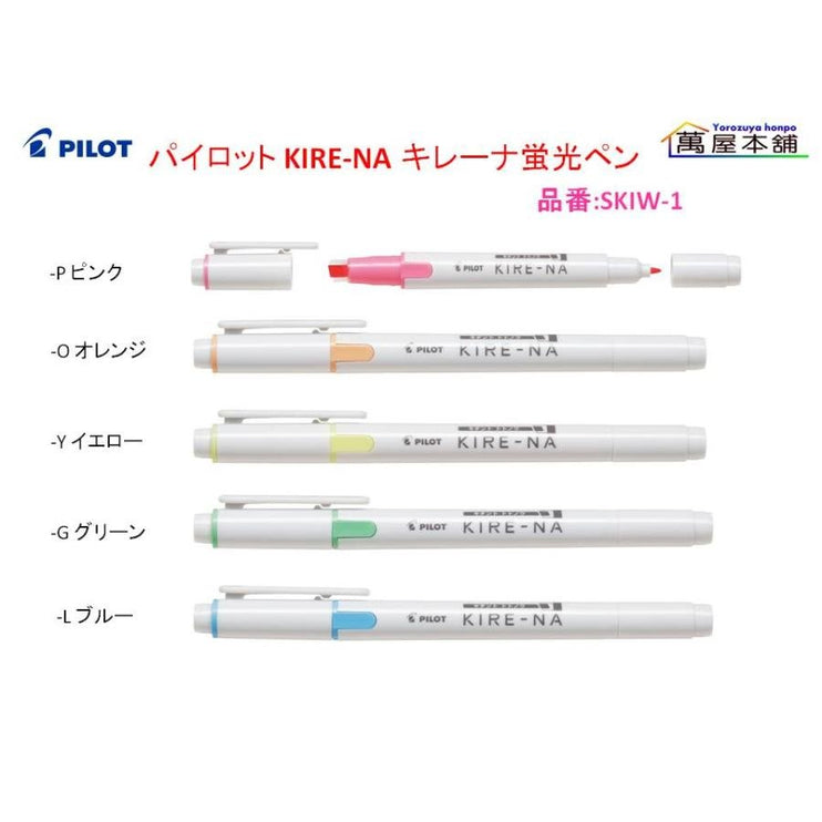 Resaltador Pilot Kire - Na (unidad) - ColorSwatch