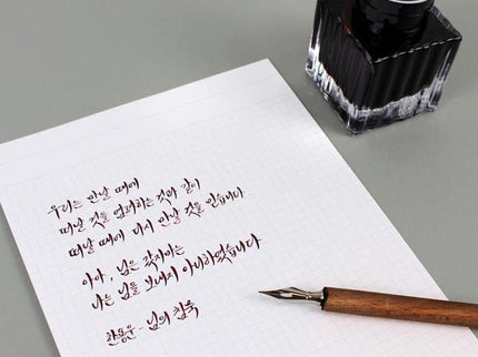 Reservoir Paper A5 - 50 hojas - Cuadrícula - ColorSwatch