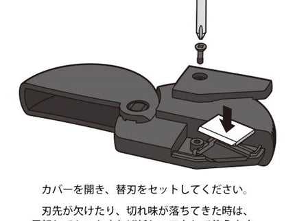 Respuesto - Cuchilla para MD carton cutter - ColorSwatch