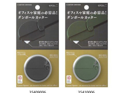 Respuesto - Cuchilla para MD carton cutter - ColorSwatch