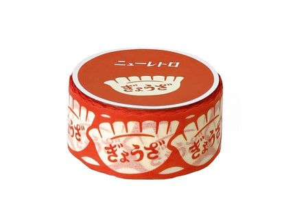 Retro Washi Tape - Dumplings - ColorSwatch