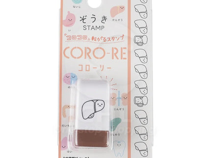 Roller Stamp - Liver - ColorSwatch