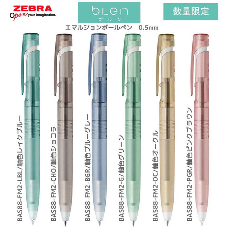 Zebra Blen - Lapicero Gel 0.5mm (unidad) - Edición Limitada