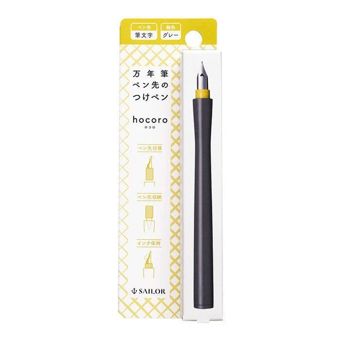 Hocoro Dip Pen Gris - Fude