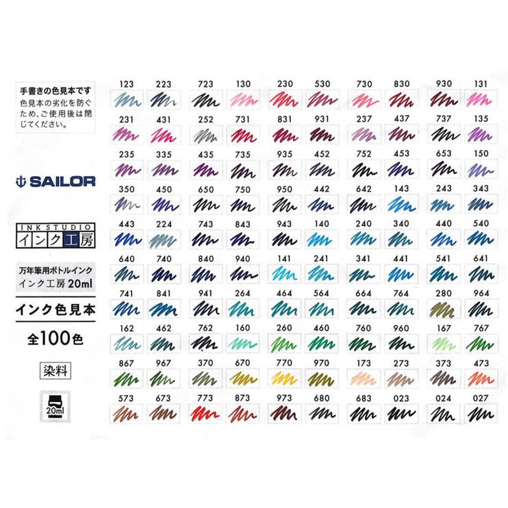 Sailor Ink Studio - Tinta 20mL - 162 - ColorSwatch