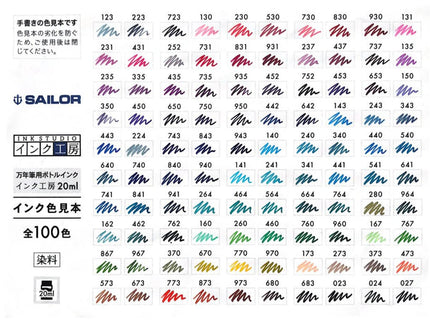 Sailor Ink Studio - Tinta 20mL - 252 - ColorSwatch