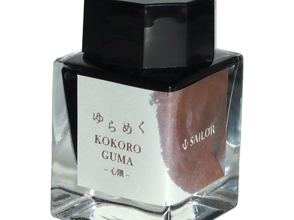 Sailor Yarameku - Tinta 20mL - Kokoro Guma - ColorSwatch