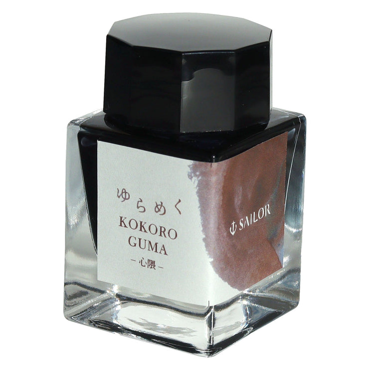 Sailor Yarameku - Tinta 20mL - Kokoro Guma - ColorSwatch
