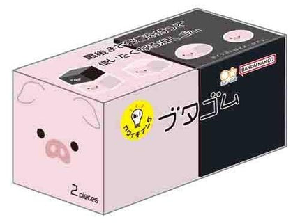 Borrador Transformable - Cerdito