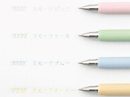 Sarasa Nano - Pastel Set 4 - ColorSwatch