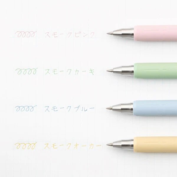 Sarasa Nano - Pastel Set 4 - ColorSwatch