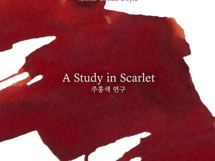 Tinta 30mL - A Study in Scarlet