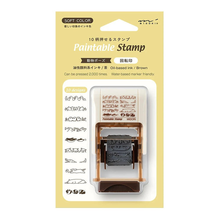 Sello - Paintable Stamp - Animal Poses - ColorSwatch