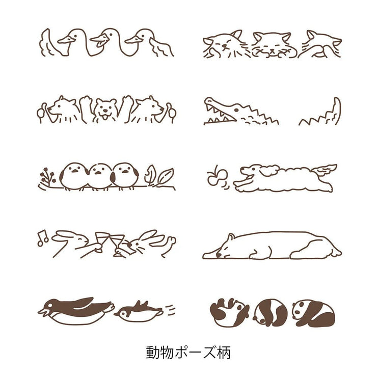 Sello - Paintable Stamp - Animal Poses - ColorSwatch