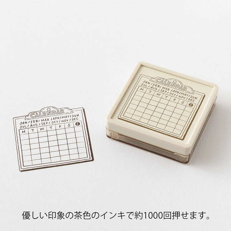Sello - Paintable Stamp - Calendar - ColorSwatch