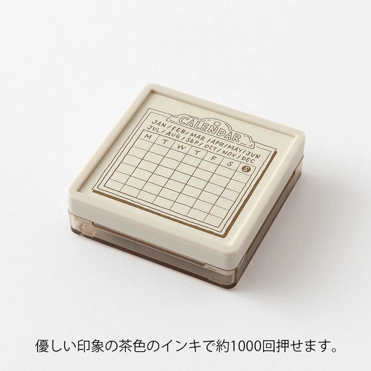 Sello - Paintable Stamp - Calendar - ColorSwatch