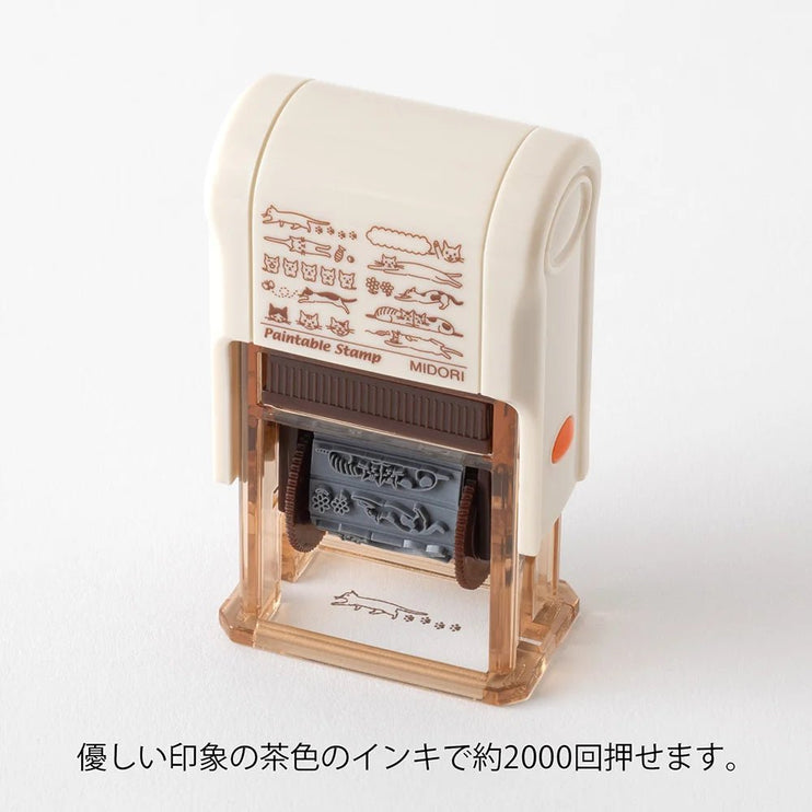 Sello - Paintable Stamp - Cat - ColorSwatch