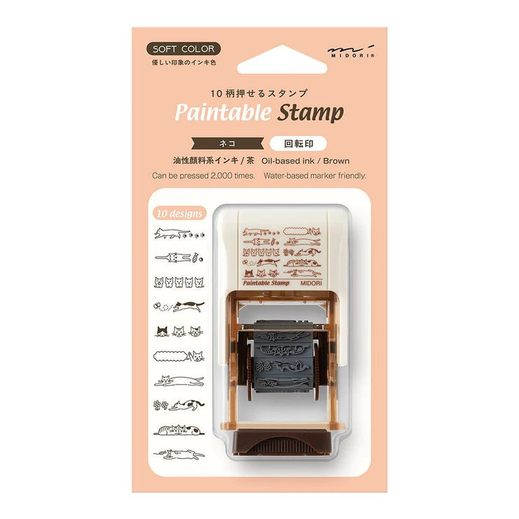 Sello - Paintable Stamp - Cat - ColorSwatch