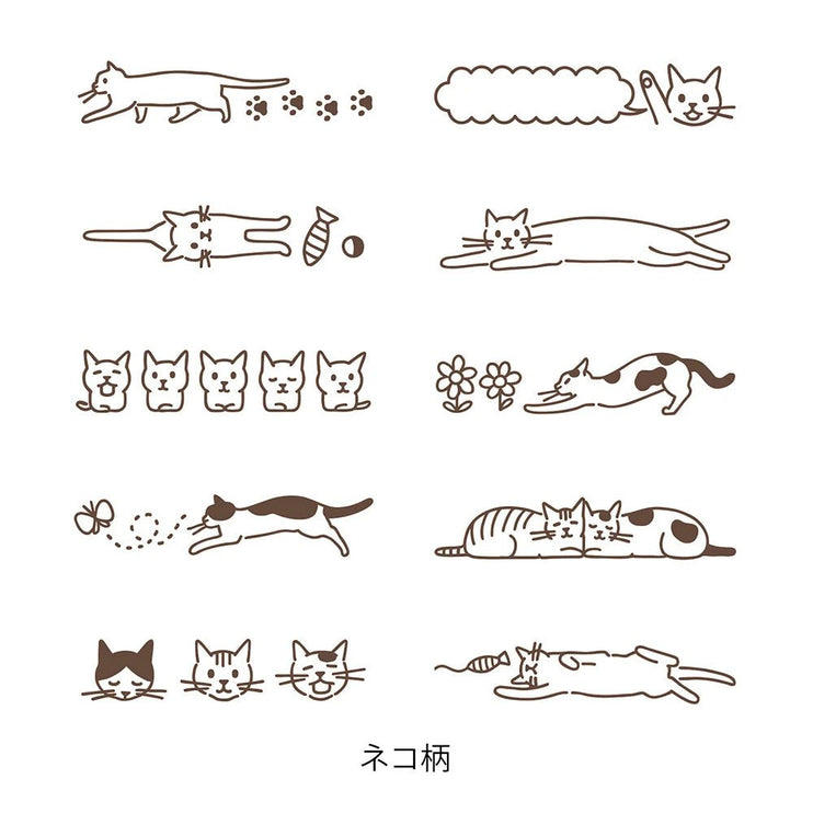 Sello - Paintable Stamp - Cat - ColorSwatch
