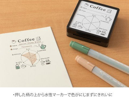 Sello - Paintable Stamp - Coffee - ColorSwatch