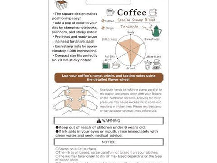 Sello - Paintable Stamp - Coffee - ColorSwatch