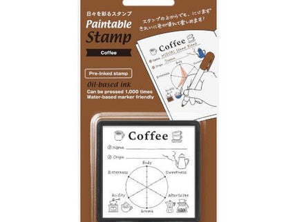 Sello - Paintable Stamp - Coffee - ColorSwatch