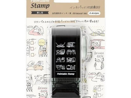 Sello - Paintable Stamp Dial - Supporting my fave - ColorSwatch