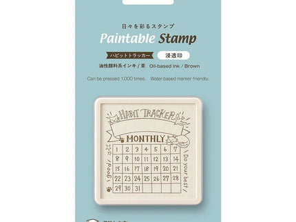 Sello - Paintable Stamp - Habit Tracker Cat - ColorSwatch