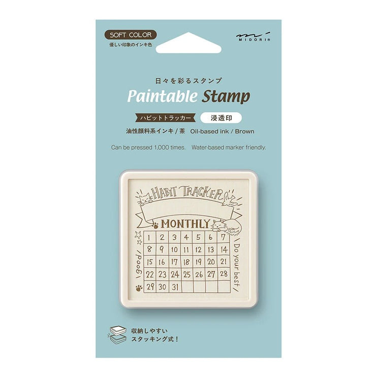 Sello - Paintable Stamp - Habit Tracker Cat - ColorSwatch