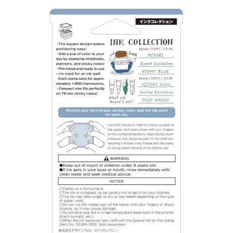 Sello - Paintable Stamp - Ink Collection - ColorSwatch