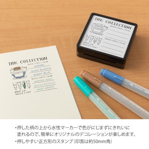 Sello - Paintable Stamp - Ink Collection - ColorSwatch