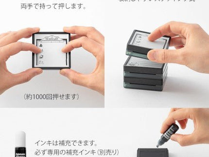 Sello - Paintable Stamp - Ink Collection - ColorSwatch