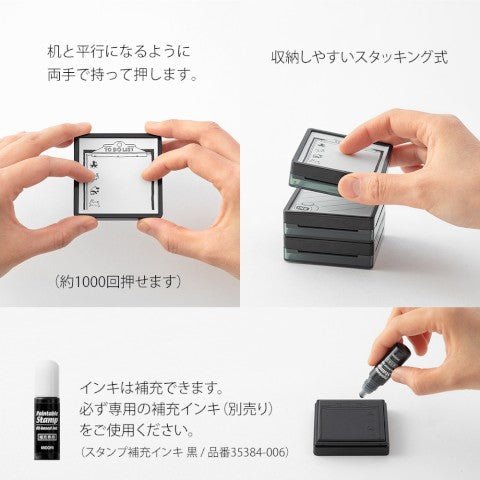 Sello - Paintable Stamp - Ink Collection - ColorSwatch