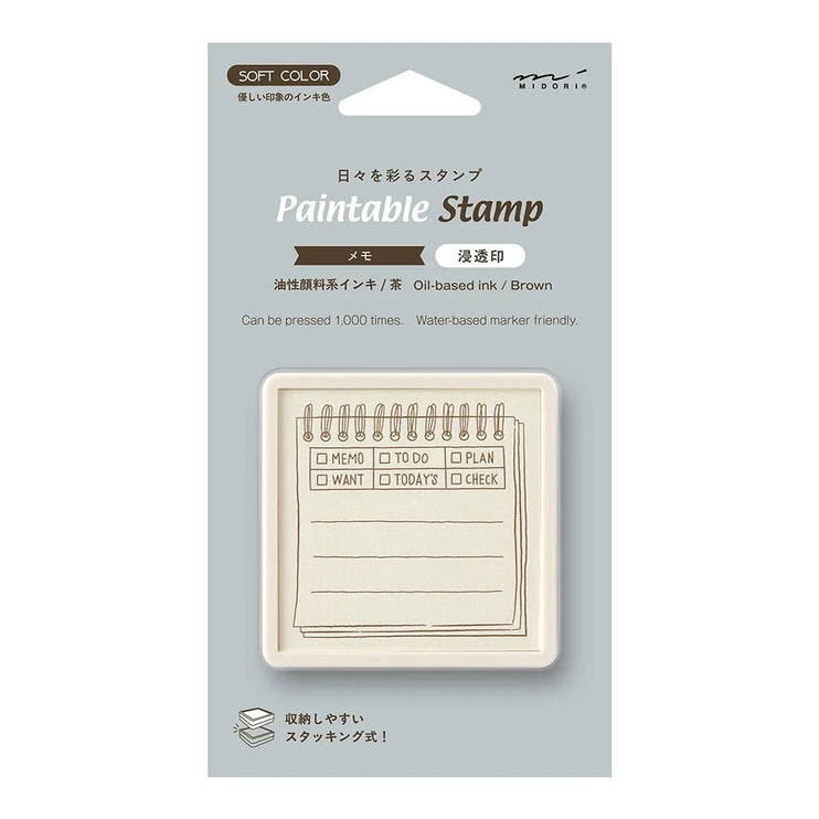 Sello - Paintable Stamp - Memo - ColorSwatch