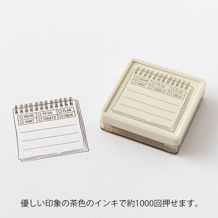 Sello - Paintable Stamp - Memo - ColorSwatch