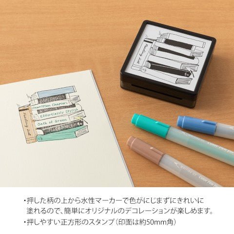 Sello - Paintable Stamp - Reading List - ColorSwatch