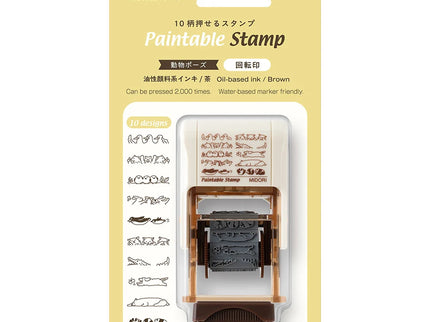 Sello - Paintable Stamp - Animal Poses