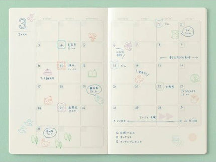 Sellos - Yuru Log Paintable Stamp - Daily Life - ColorSwatch