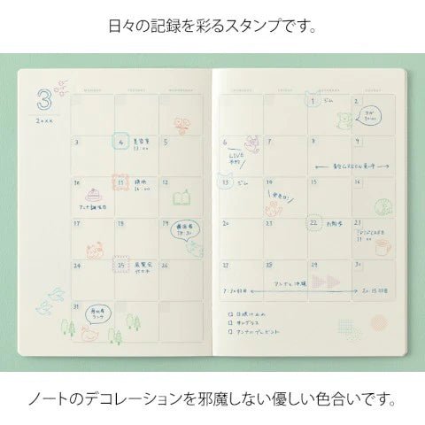 Sellos - Yuru Log Paintable Stamp - Geometry - ColorSwatch