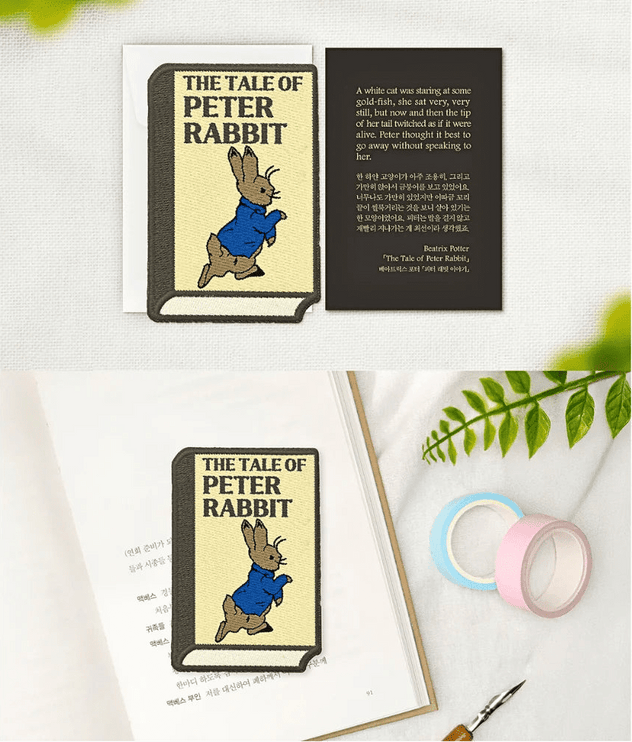 Separador - The Tale of Peter Rabbit - ColorSwatch