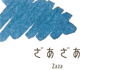 Cartuchos de Tinta Sailor Shikiori