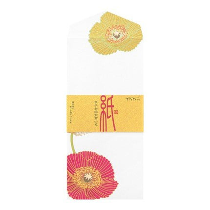 Sobres - Silk - Printing - Poppy - ColorSwatch
