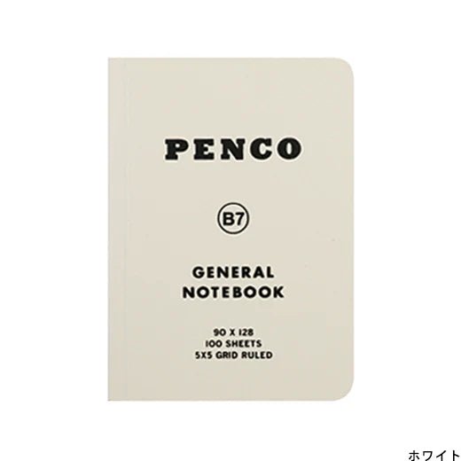 Soft PP Notebook B7 - White - ColorSwatch