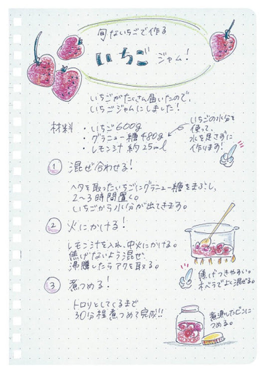 Soft Ring Notebook A5 - Puntos - ColorSwatch