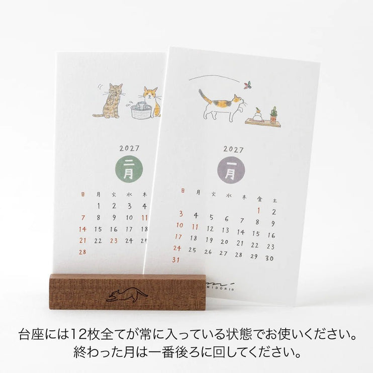 Stand Calendar 2027 - Cat - ColorSwatch