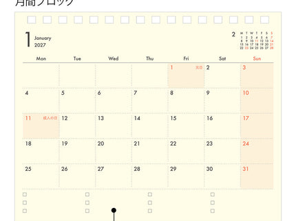 Midori B6 Plus Stand Diary 2027 - Beige